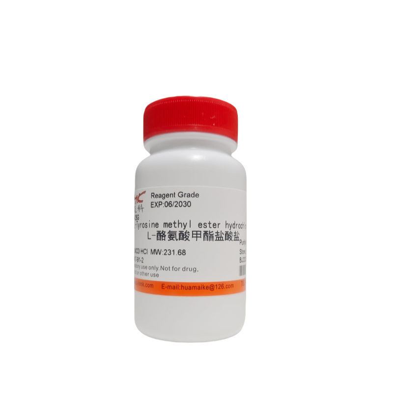 L-酪氨酸甲酯盐酸盐（98%，试剂级）